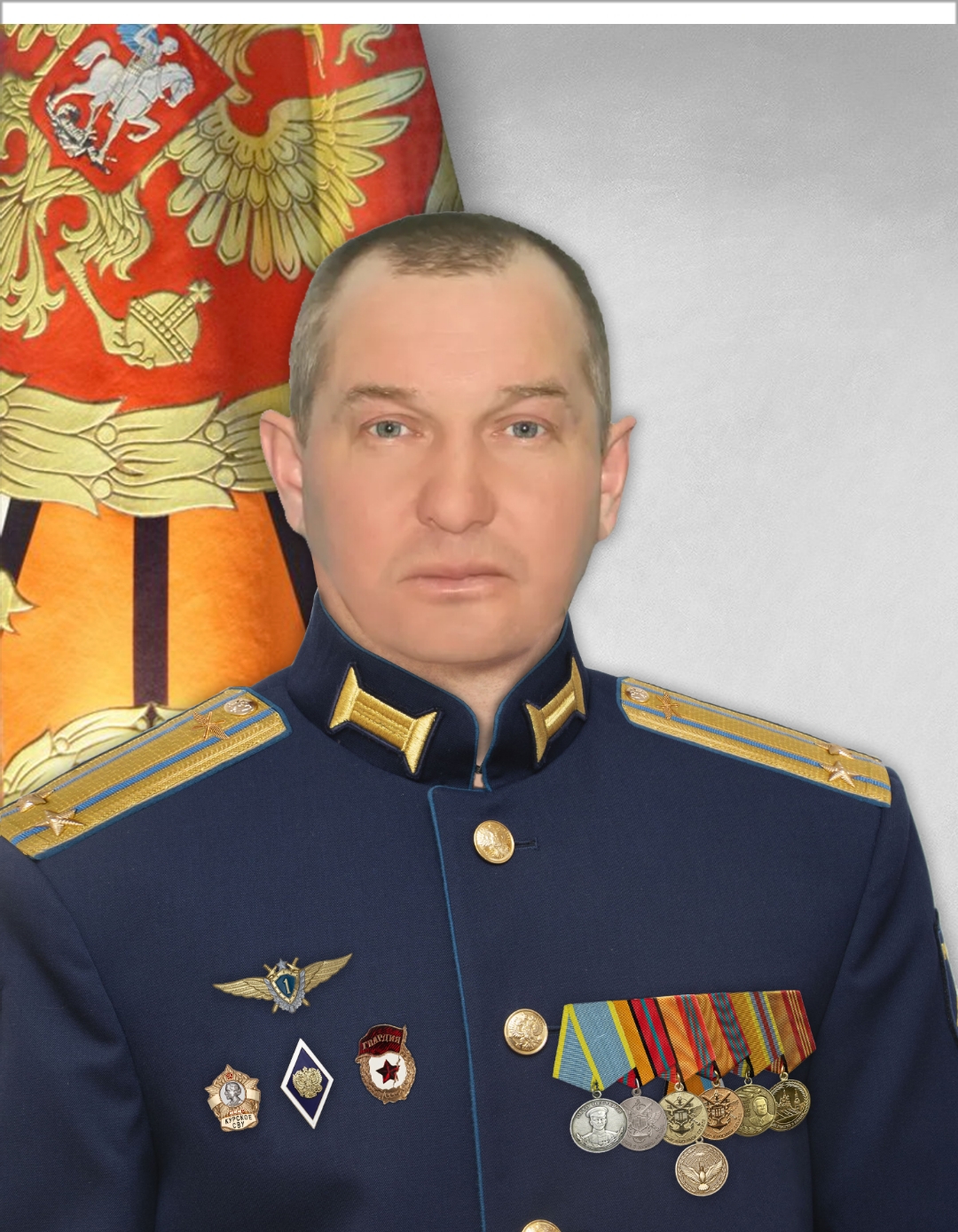 Фото Егоров Александр Павлович