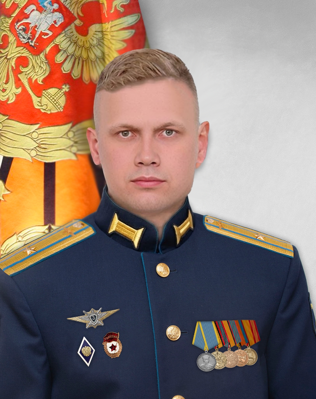 Фото Внуков Артём Тимофеевич